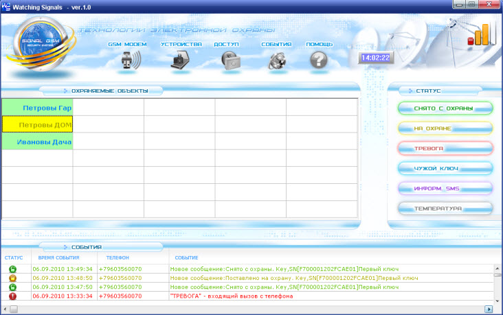Основное окно