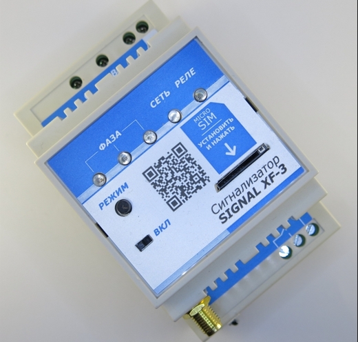 GSM контроллер температуры