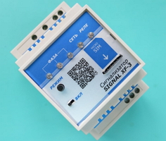 Сигнализация отключения сети 220