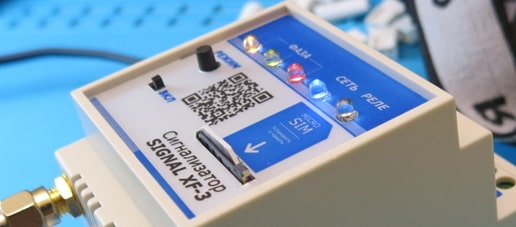 Signal XF-3_контроль температуры